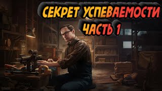 Escape From Tarkov - Секрет успеваемости.Часть 1(The Secret Of Precision Part 1)