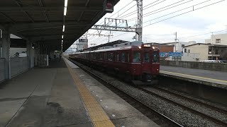 近鉄8400系B14+13編成の急行橿原神宮前行きと近鉄3200系KL04編成の普通国際会館行き 寺田駅