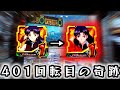 【新世紀エヴァンゲリオン～未来への咆哮】図柄が変わるその1回転で奇跡を起こせ！！