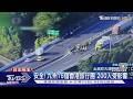 碎石噴臉! 遇熊本強震 香港旅客:好想回家｜TVBS新聞 @TVBSNEWS01