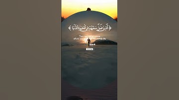 سوره الكهف | #اسلام_صبحي #quran #قرآن 🌸