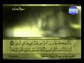 القرآن كامل الجزء 4 الشيخ علي الحذيفي القرآن كامل الجزء 4 الشيخ علي الحذيفي