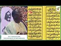 Gp sindidi duo indit entre serigne fallou seck  oustaz mouhamed mbaye sur le xassida de s touba