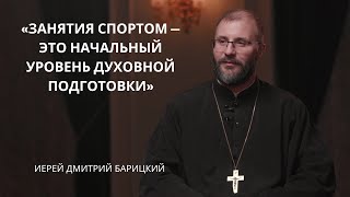 видео: Иерей Дмитрий Барицкий | Лица Академии картинка: Иерей Дмитрий Барицкий | Лица Академии