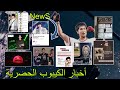 فوز بتس قبعة V ارتفاع الأسهم بسبب كوك الكتيب متاح جين الأول JM بالمطار تجهيزات الآرمي توقيع RM 