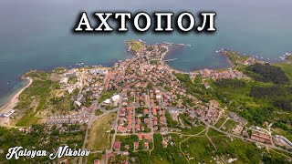 Калоян Николов Лети с Дрон над Ахтопол | Kaloyan Nikolov Flies The Drone above Ahtopol