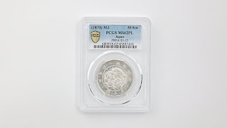 1870 日本 明治3年 旭日竜 大型 50銭 銀貨 跳本 PCGS MS 62 PL