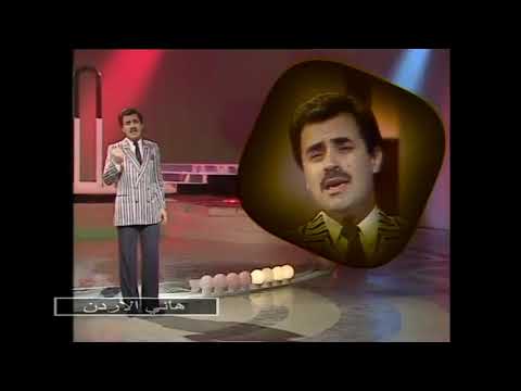 عصام رجي انتي ياليلى