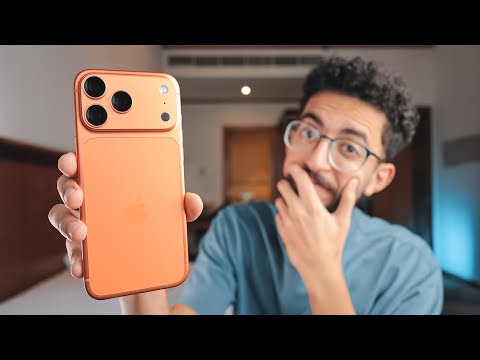 هل ايفون 17 برو ماكس يستحق الشراء  17  