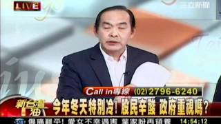 新台灣加油 20111231 午5 transcoded