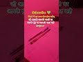 जिंदगी में एक सच्चा दोस्त होना चाहिए,#best friend🫶#motivation💯#study material 📖#studying time ✍️