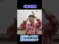 【4種の特徴】いつも霧がかってる?