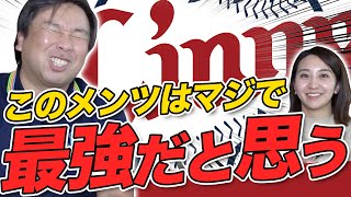 【西武ベストナイン】ライオンズのベストナインはこれしかない！！！森、山川、中村、秋山、浅村など現役選手は入るのか！？