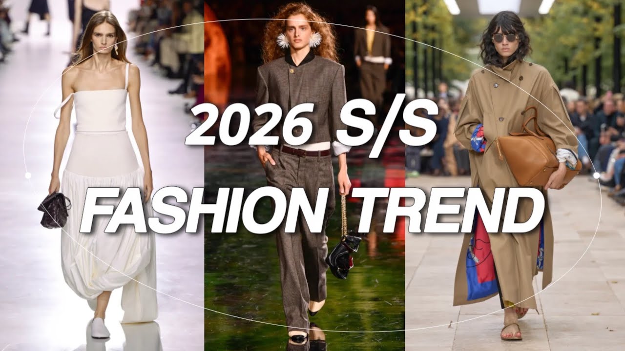 2026 SS 패션트렌드 8가지 총정리 ✅ 작년과 비슷한듯 다른?! 알고 지나가야죠?🧑‍🎨 