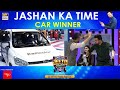 Presenting You The Another Car Winner Of Jeeto Pakistan League 😄  | Digitally Presented by ITEL