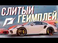 СЛИЛИ ГЕЙМПЛЕЙ NEED FOR SPEED 2021 | ALPHA FOOTAGE NFS 2021