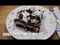 Oreo Pudding Cake / Easy Dessert Recipe