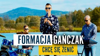 Formacja GAŃCZAK - Chcę się żenić (Oficjalny teledysk)