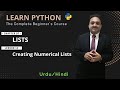 Learn Python: Lists | How to Create Numerical Lists in Python