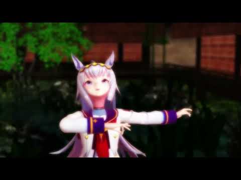 【ウマ娘】オグリキャップで光亮【MMD】