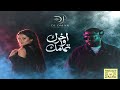 ريمكس   اخرك وتمامك   اشرقت                حالتي