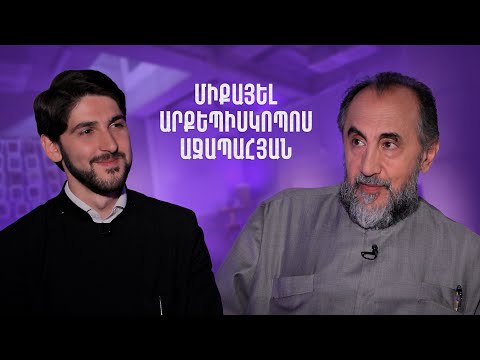 Video: Աքսորի ճանապարհը խաչ հարթակ է: