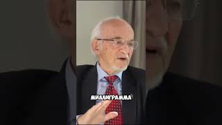 Фундамент мужского здоровья 💪(артикул: #WW143261 — копируй и вставляй на ВБ)