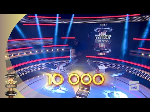 მთავარი ჭკვიანი | ანა ანანიაშვილის ბევრი სწორი პასუხი 🧠❤️