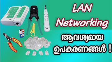 LAN Networking tools | for beginners | Malayalam | Crimping tool | LAN tester | Dineesh Kumar C D