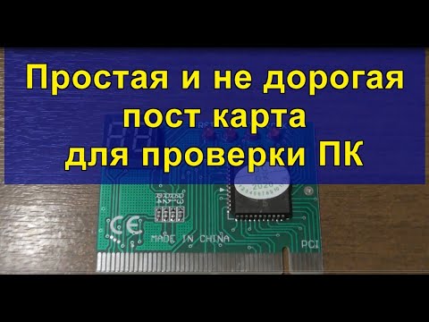 Простая и не