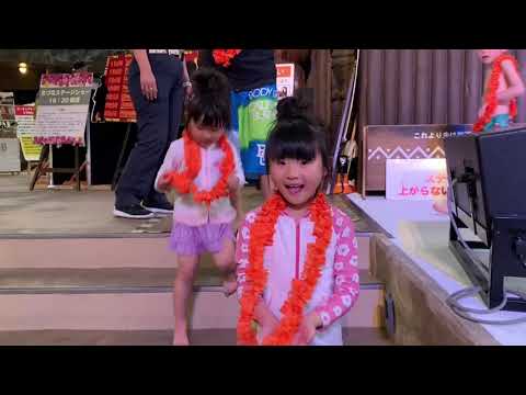 2019.3.30 ハワイアンズとパプリカダンス