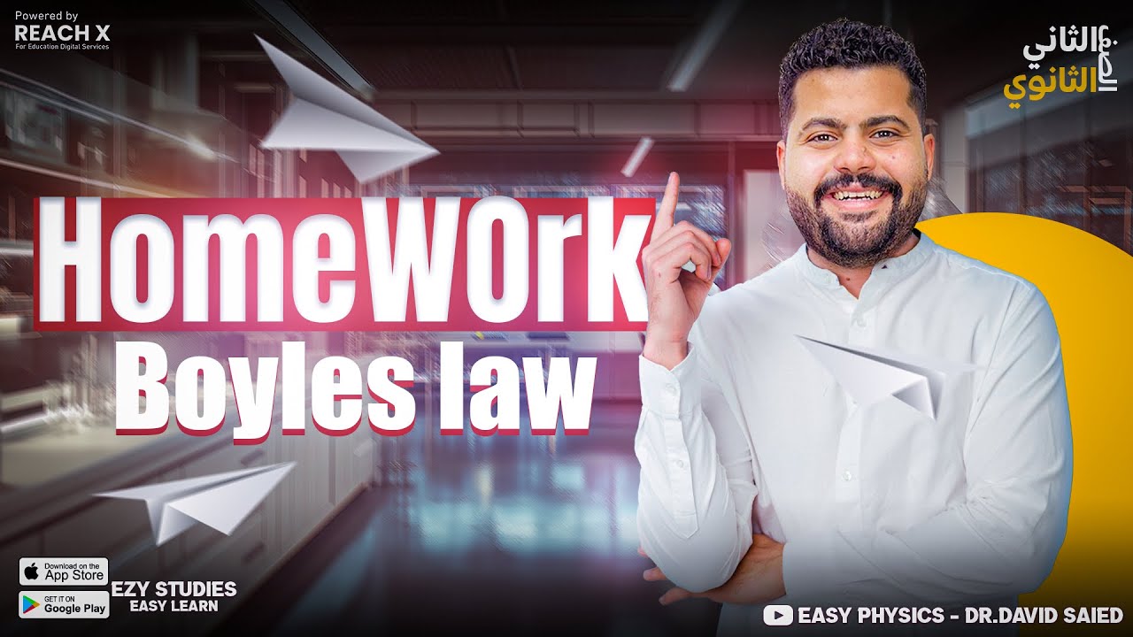 Boyles law (homework) - physics senior 2 second term