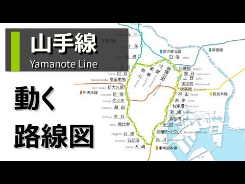 鉄道　運賃　関係路線図　山手貨物線他 鉄道 運賃 関係路線図 山手貨物線他 鉄道 運賃 関係路線図 山手貨物