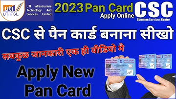 CSC से पैन कार्ड बनाना सीखे | csc se pan card kaise apply kare | UTI से Pan Card कैसे बनाये