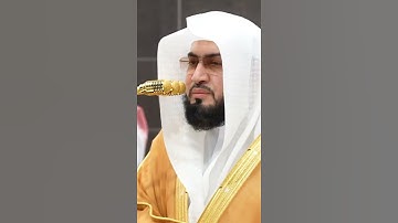 سورة الزمر | الشيخ #بندر_بليلة