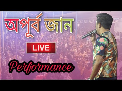 Apurba Jaan || Live Performance || 2022 Assmese Bihu Song||
