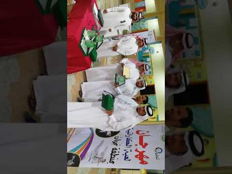 المبدع المدرب استاذ ظافر ال شريه