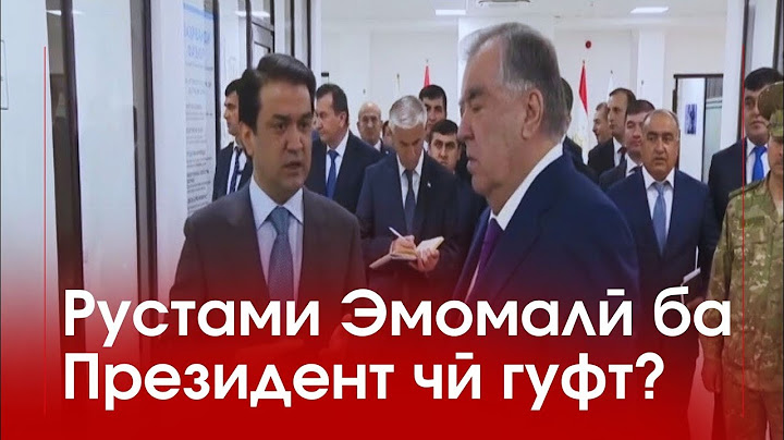 Рустами Эмомалӣ ба президент дар бораи бинои навсохт маълумот дод#asiaplus #точикистон #news