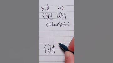 How to write "Thanks" in Chinese