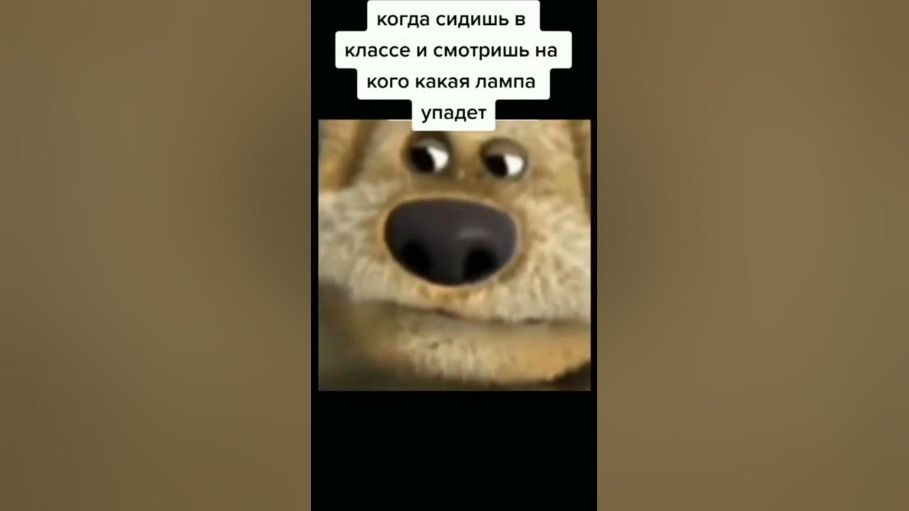 кто зделал - YouTube