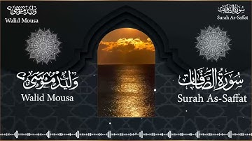 سورة الكهف أيات تلامس القلوب والسكينة في الصوت | Surah Al-Kahf Heart-Touching Verses and Serenity