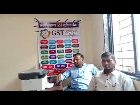 GST Suvidha Center Review | Maharashtra - Effizent Seele Pvt Ltd Reviews | GST Center Reviews