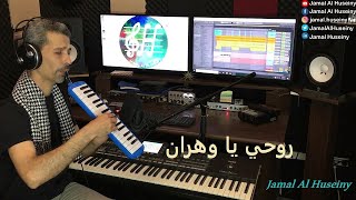 موسيقى راي روحي يا وهران Rai Music Ya Wahran