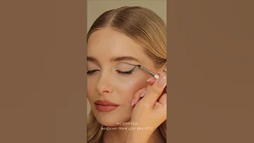 Мерцающие серебряные стрелки. Двойная стрелка
