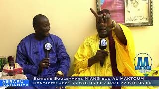 Asrarou Rabbaniya ÉPISODE 9 / Serigne Souleymane Niang- Mercredi juin 2023