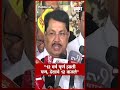 "12 वर्ष पूर्ण झाली पण, देशाचे 12 वाजले" : Vijay Wadettiwar on PM Modi