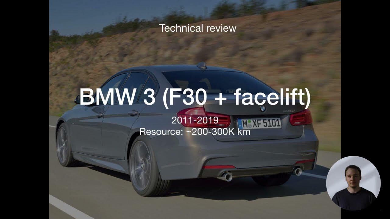 BMW 3 series F30 Technical review lecture engines, problems YouTube