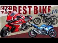 【2021年下半期ランキング】50代ライダーが選ぶベストバイクTOP10!【ホンダ/ヤマハ/スズキ/カワサキ】