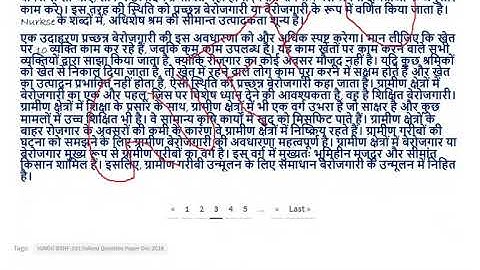 IGNOU BSHF 101 Solved Question Paper JUNE 2018