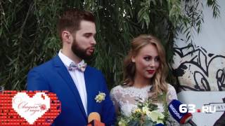 Свадьба года 2016 Самара Финал